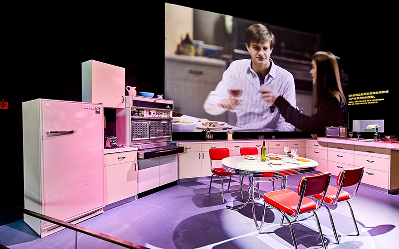 19. Juni 2019 
 Haier Home Appliance Museum