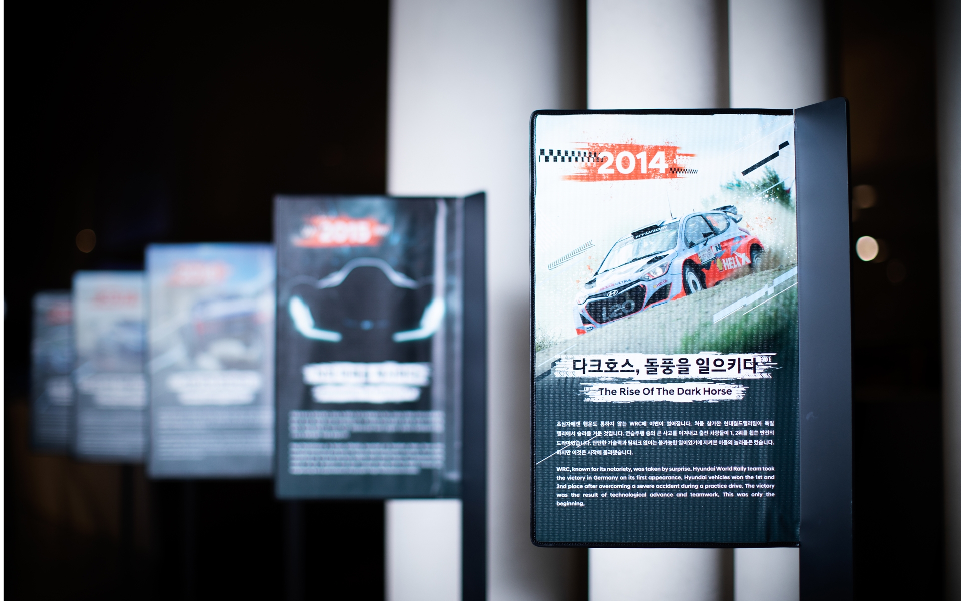 Hyundai N Brand