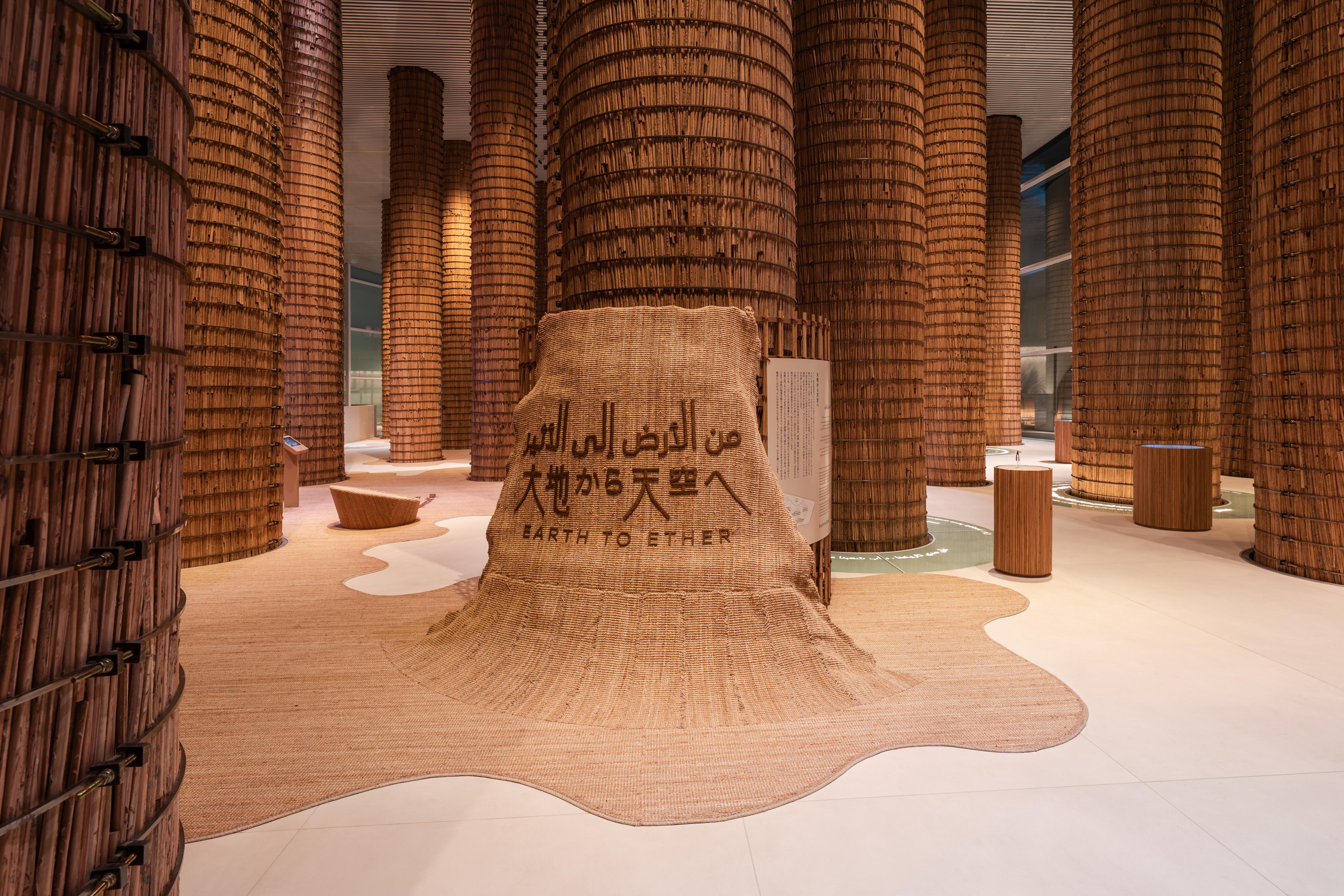 Al-Haseer Mat