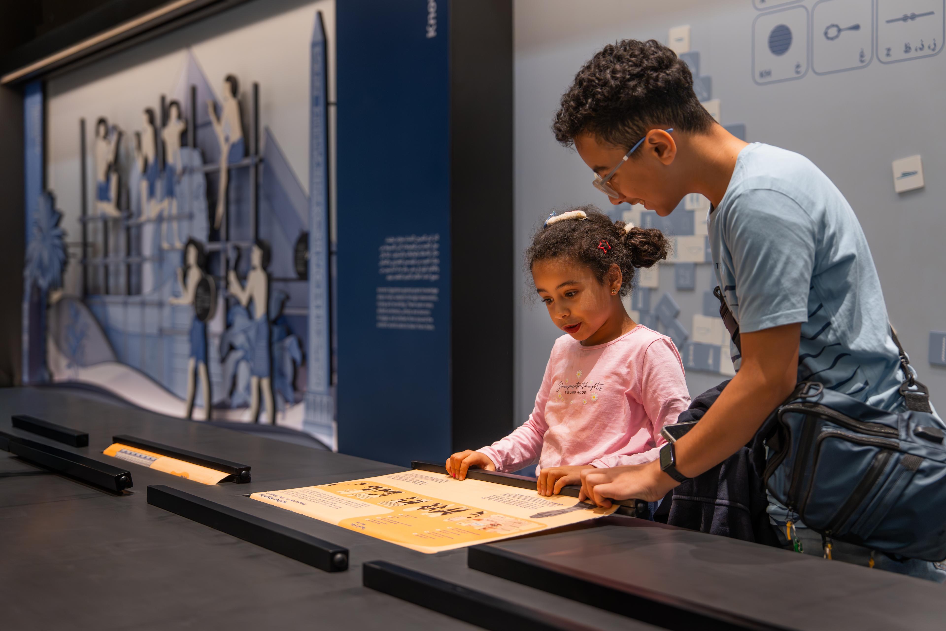 GEM – Children's Museum – Table
