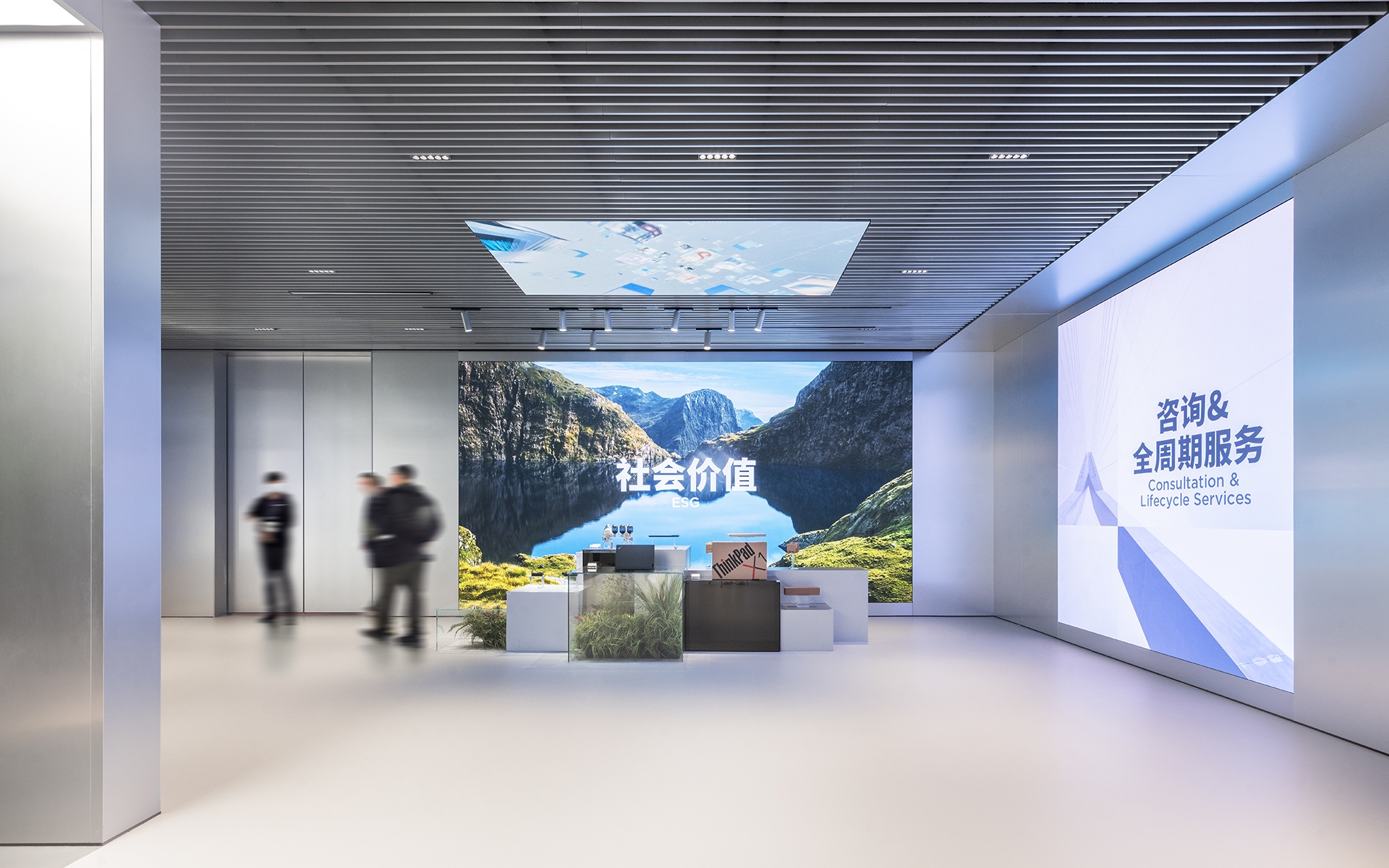 Lenovo Shenzhen Future Center - Environment