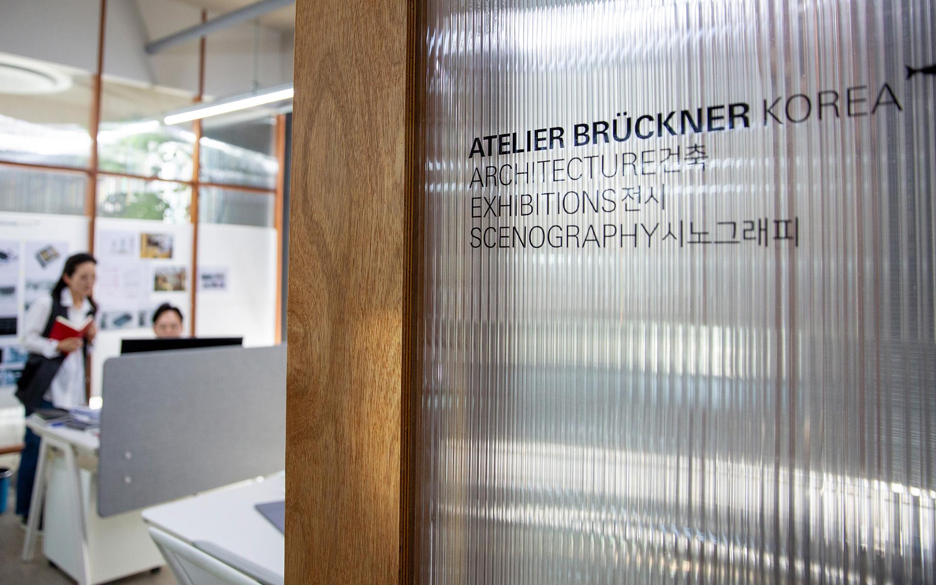 ATELIER BRÜCKNER KOREA, Bambu Tower, Seoul.
