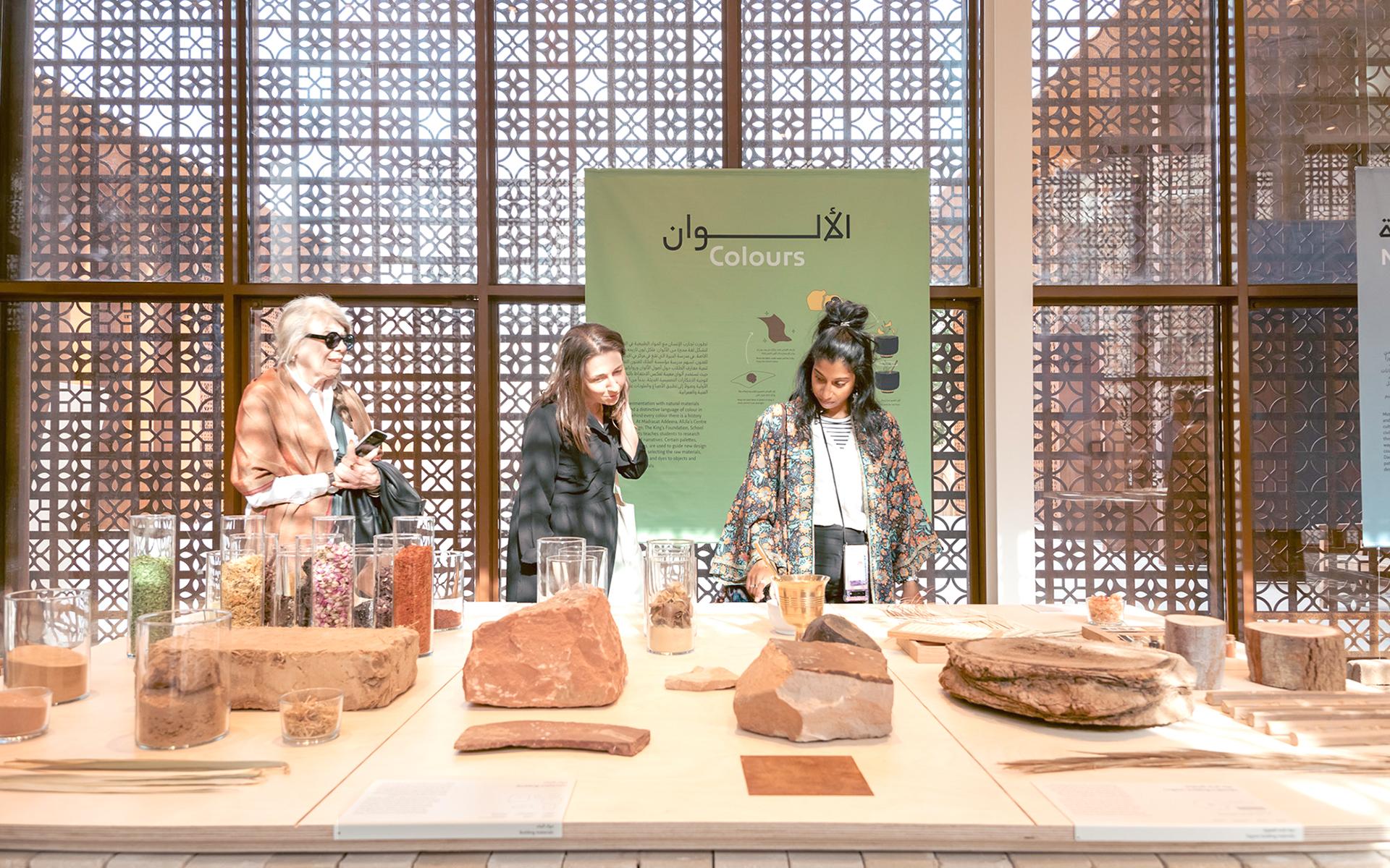 Design Space AlUla - Ausstellung "Mawrid: Celebrating Inspired Design"