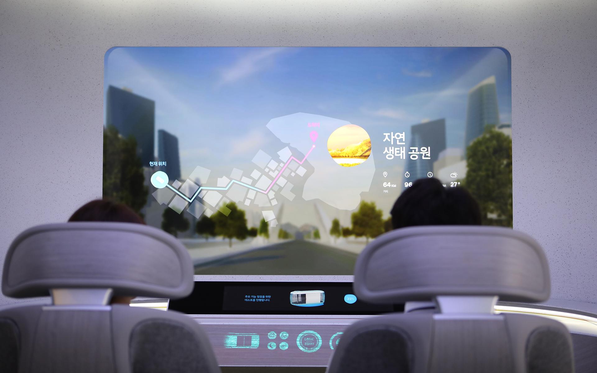 Hyundai Future Mobility: Autonomes Fahren